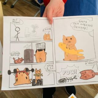 Создание комикса
